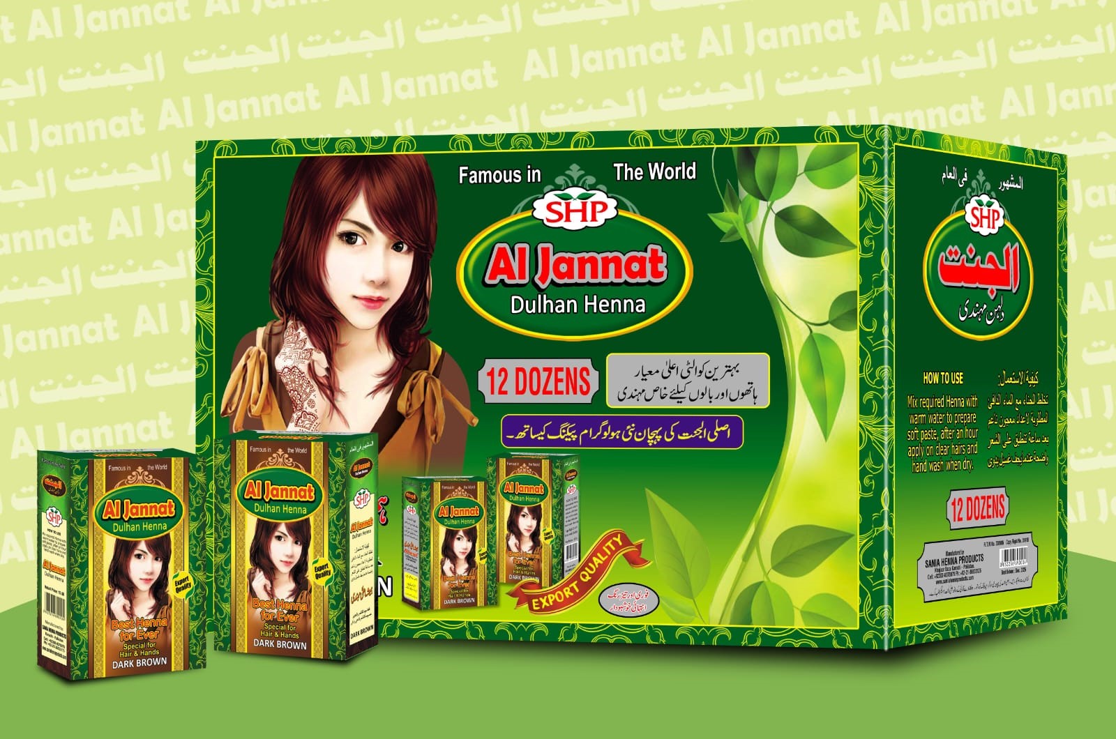 AL JANNAT DULAN HENNA SMALL BOX 144 PCS OF 40GM EACH